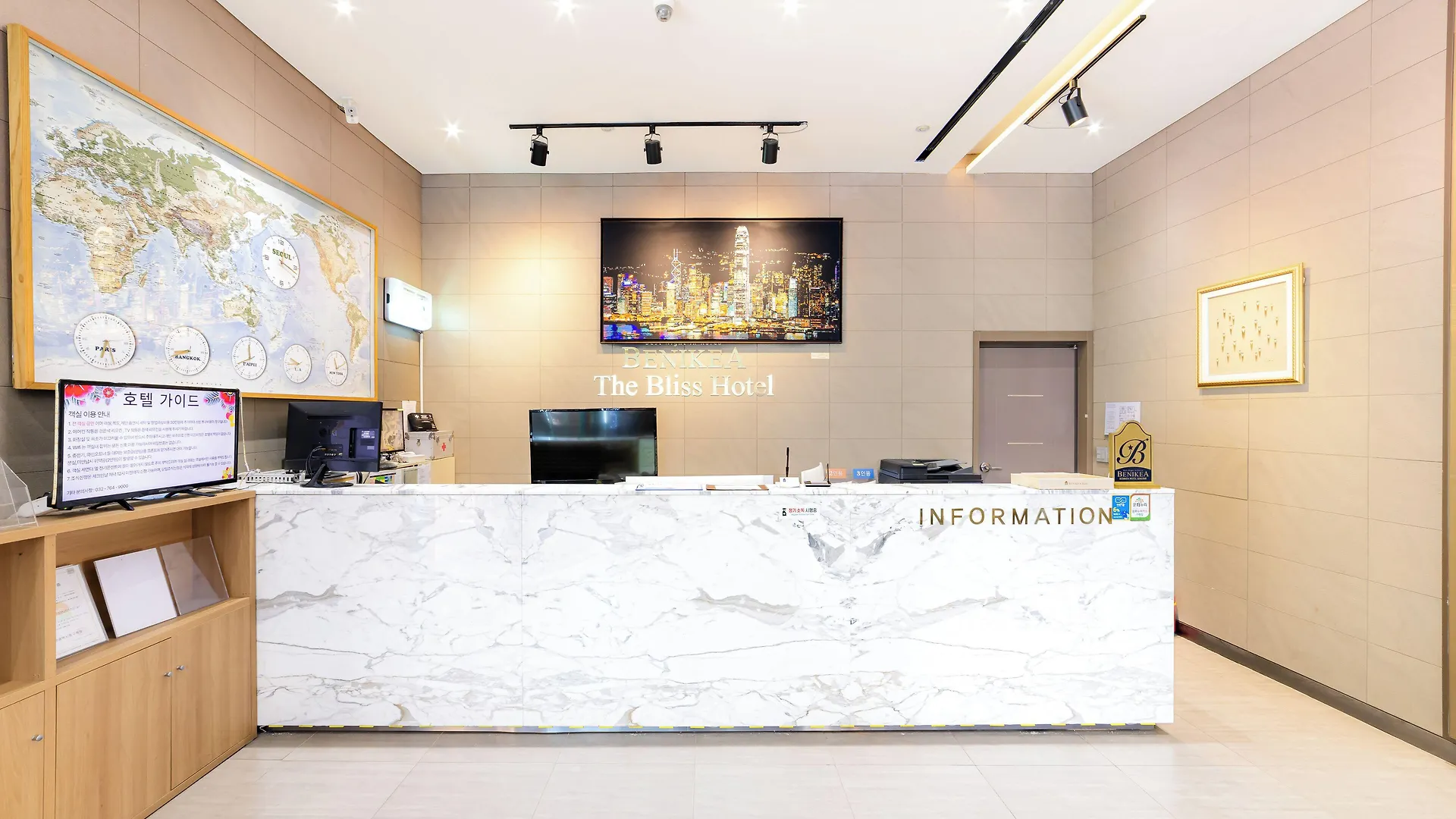 Benikea The Bliss Hotel インチョン広域市