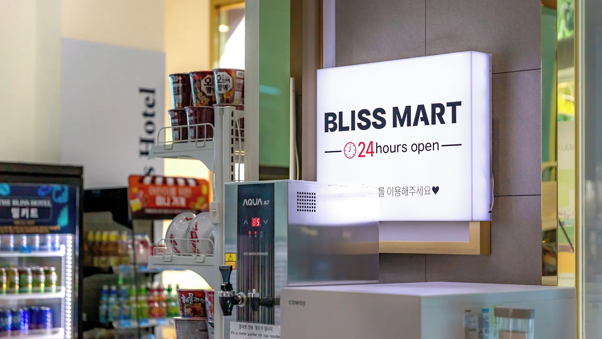Benikea The Bliss Hotel インチョン広域市