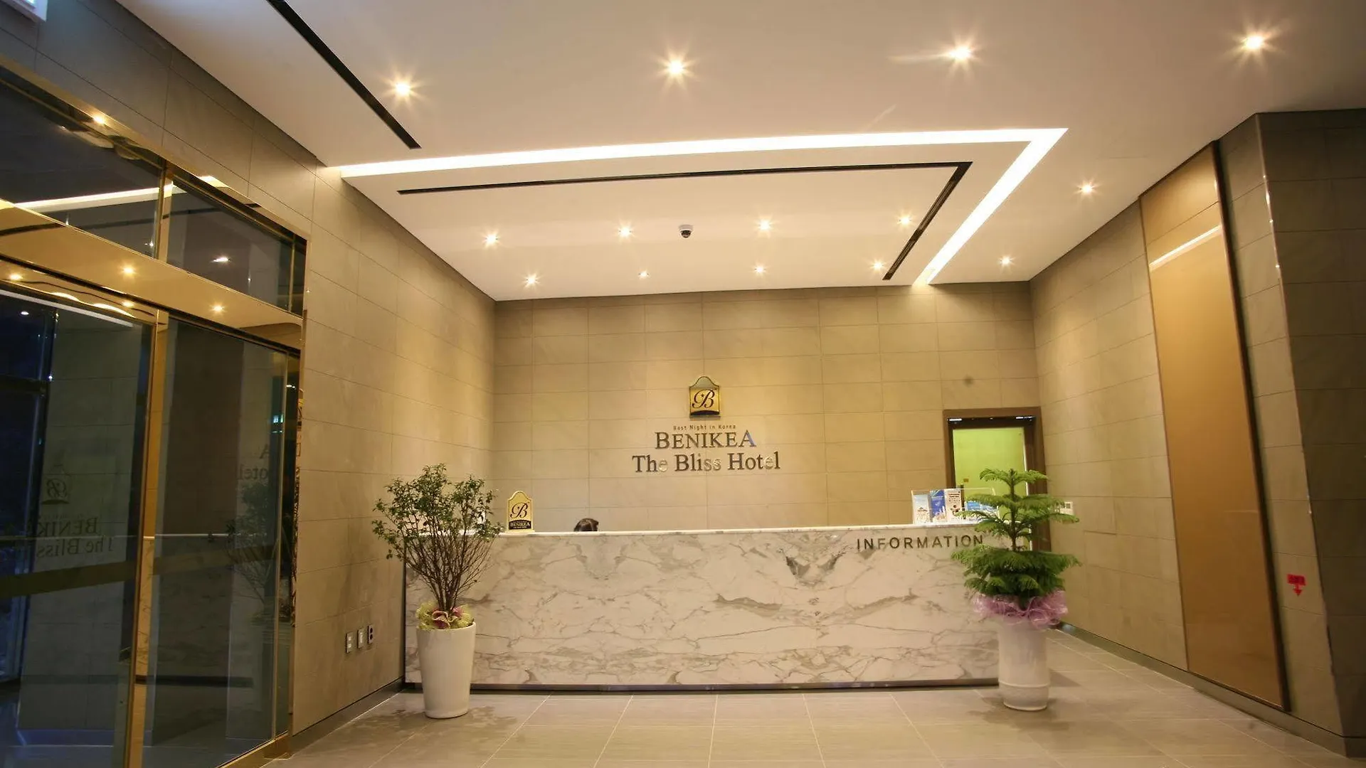 베니키아 월미도 더 블리스 호텔 인천