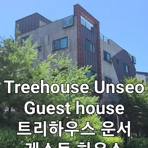 ゲストハウス Treehouseunseo
