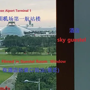 ゲストハウス Sky Guestel