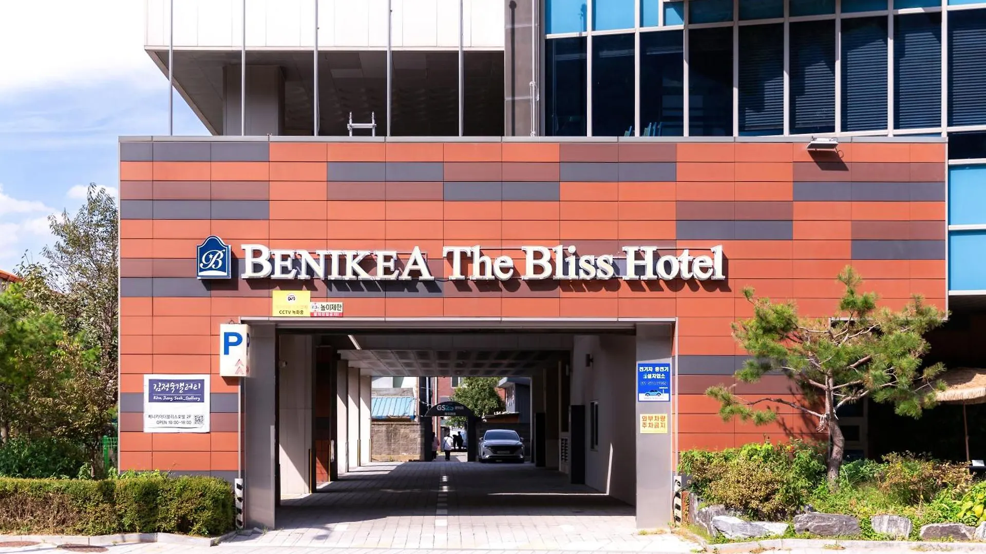 ***  Benikea The Bliss Hotel Incheon Corée du Sud